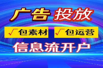 百度推广收费标准与广告创意的完美结合：一则成功案例