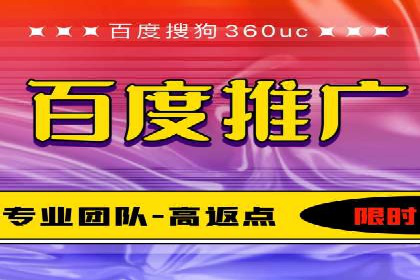 某某sem广告公司专案解读：SEM在旅游行业的成功实践
