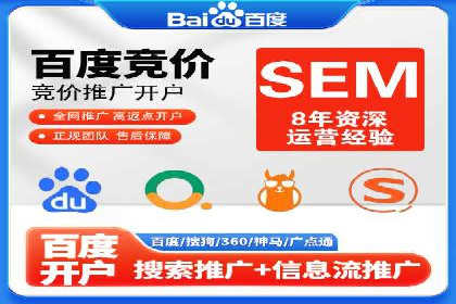 行业首例：信息流广告代理在旅游行业的成功应用