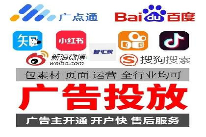 高效提升转化率，百度竞价账户托管实例