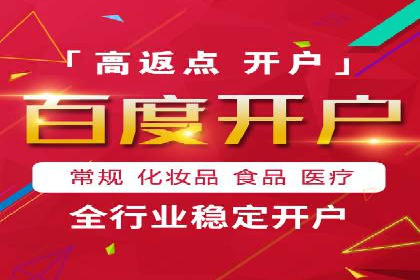 案例解析：SEM代运营服务公司助力企业精准营销