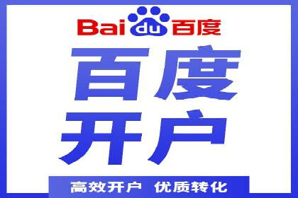 SEM关键词优化案例分析